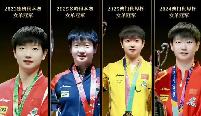 2025十佳运动员出炉：全红婵落榜孙颖莎位列第四他意外上榜(图21)