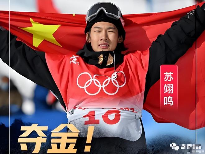 2025十佳运动员出炉：全红婵落榜孙颖莎位列第四他意外上榜(图14)