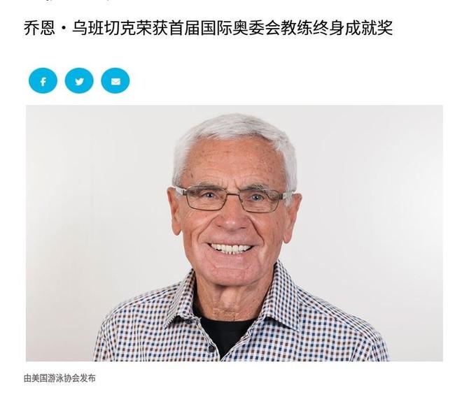 央视发文！高调官宣64岁郎平喜讯网友：恭喜终于等到了这一天(图3)