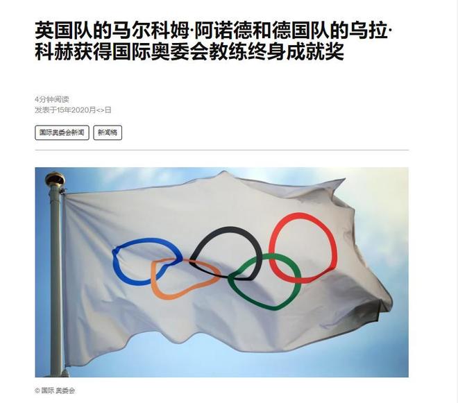 央视发文！高调官宣64岁郎平喜讯网友：恭喜终于等到了这一天(图4)