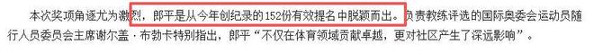 央视发文！高调官宣64岁郎平喜讯网友：恭喜终于等到了这一天(图7)