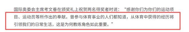 央视发文！高调官宣64岁郎平喜讯网友：恭喜终于等到了这一天(图6)