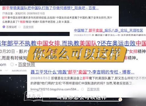 央视发文！高调官宣64岁郎平喜讯网友：恭喜终于等到了这一天(图9)