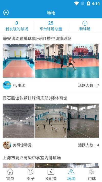 央视发文！高调官宣64岁郎平喜讯网友：恭喜终于等到了这一天(图34)