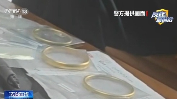 警方拦截毛绒玩具快递揭穿“投资诈骗”新手法(图3)