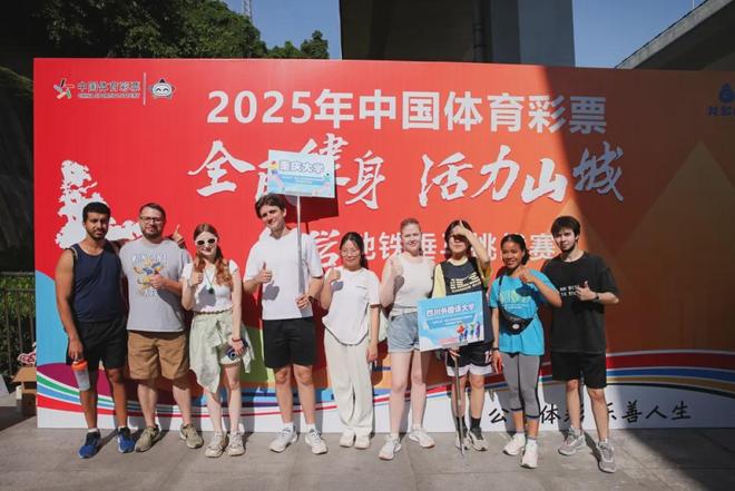 以公益为笔重庆体彩书写暖心责任答卷(图6)