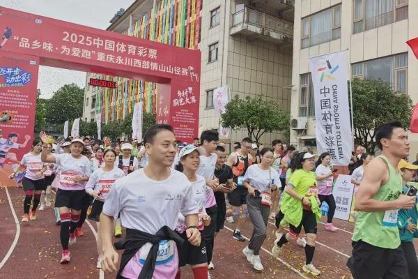 以公益为笔重庆体彩书写暖心责任答卷(图7)