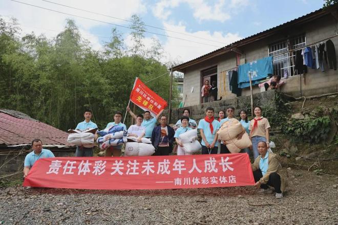 以公益为笔重庆体彩书写暖心责任答卷(图15)