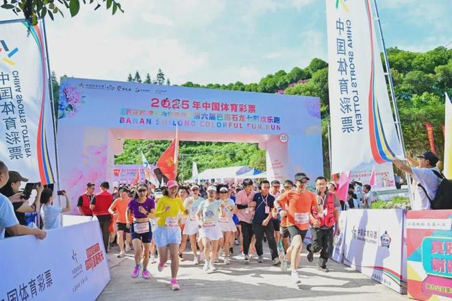 以公益为笔重庆体彩书写暖心责任答卷(图11)