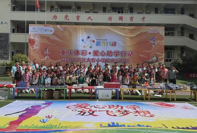 以公益为笔重庆体彩书写暖心责任答卷(图14)