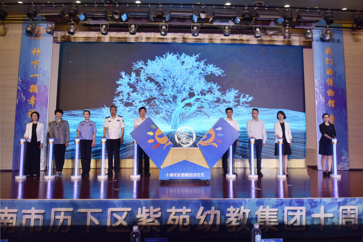 赴一场画展之约！历下区紫苑幼教集团举行十周年园庆活动(图10)