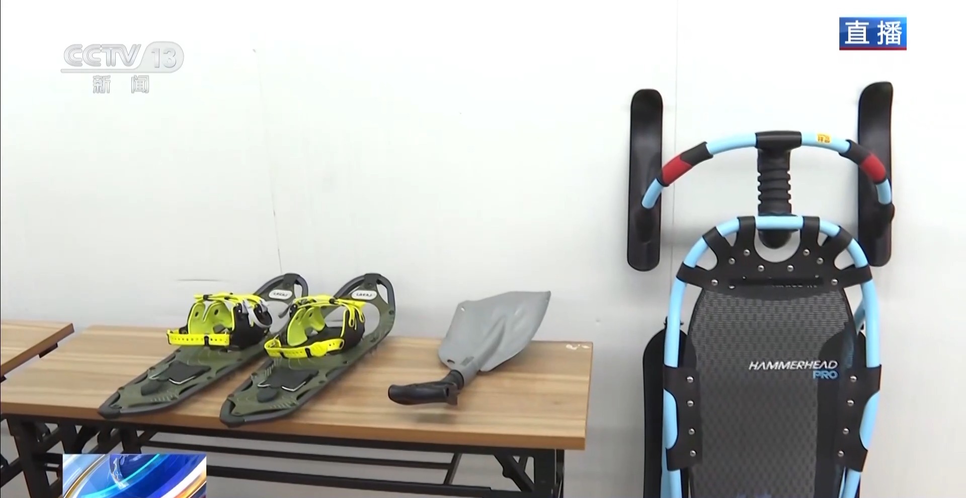 “十五五”开好局起好步丨冰雪运动火热南方小城用硬核创新“杖”量世界完美体育网站(图5)