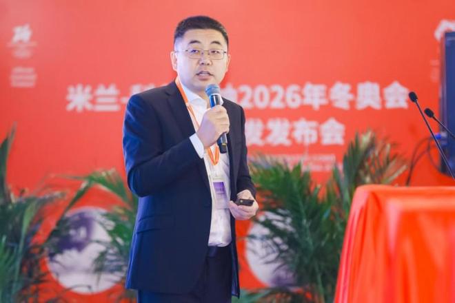 米兰-科尔蒂纳2026年冬奥会纪念币首发发布会在京隆重举行千年铸币技艺融合奥林匹克精神方寸之间见证中意文化交融(图7)