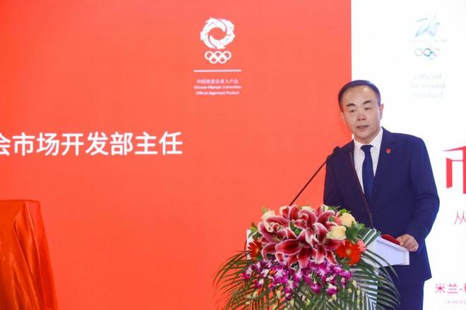 米兰-科尔蒂纳2026年冬奥会纪念币首发发布会在京隆重举行千年铸币技艺融合奥林匹克精神方寸之间见证中意文化交融(图3)