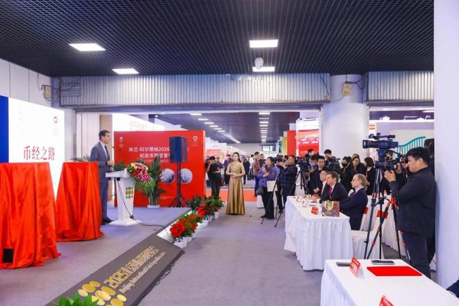米兰-科尔蒂纳2026年冬奥会纪念币首发发布会在京隆重举行千年铸币技艺融合奥林匹克精神方寸之间见证中意文化交融