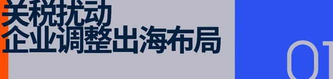 完美体育「百亿」目标下体育用品业的布局与突围(图3)