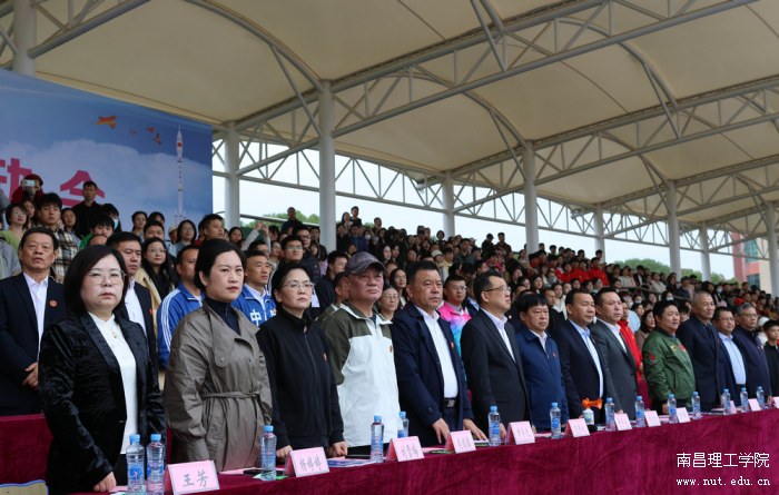 南昌理工学院举行第25届运动会(图2)