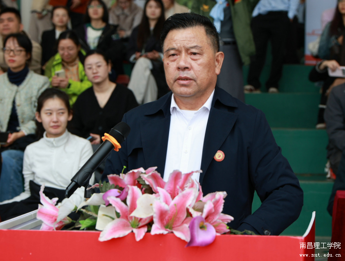 南昌理工学院举行第25届运动会(图4)