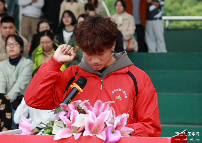 南昌理工学院举行第25届运动会(图5)