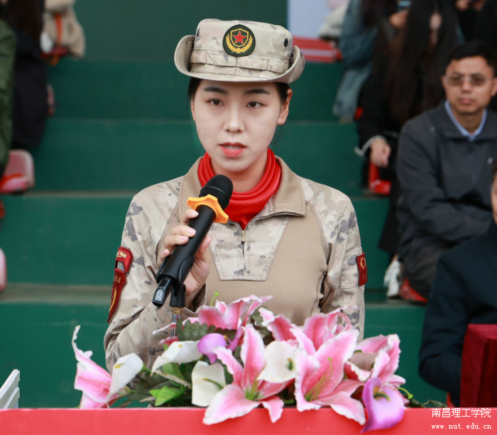 南昌理工学院举行第25届运动会(图7)