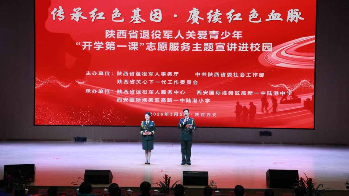 完美体育网站浐灞国际港：校园新程多元绽放立德树人聚力前行