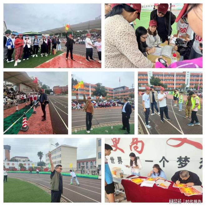 青春飞扬逐梦赛场——罗山县龙山初级中学第三十一届秋季田径运动会圆满落幕(图6)