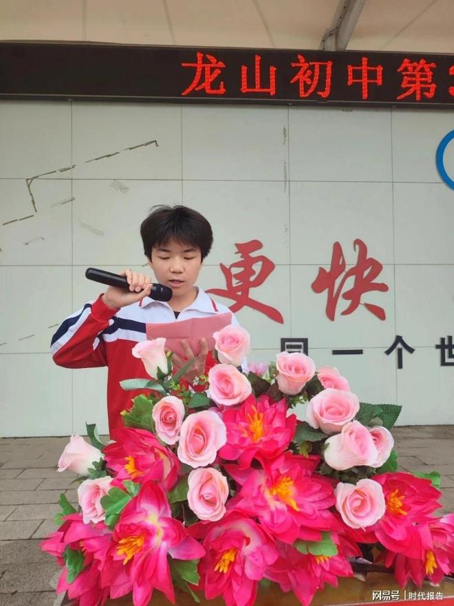 青春飞扬逐梦赛场——罗山县龙山初级中学第三十一届秋季田径运动会圆满落幕(图7)