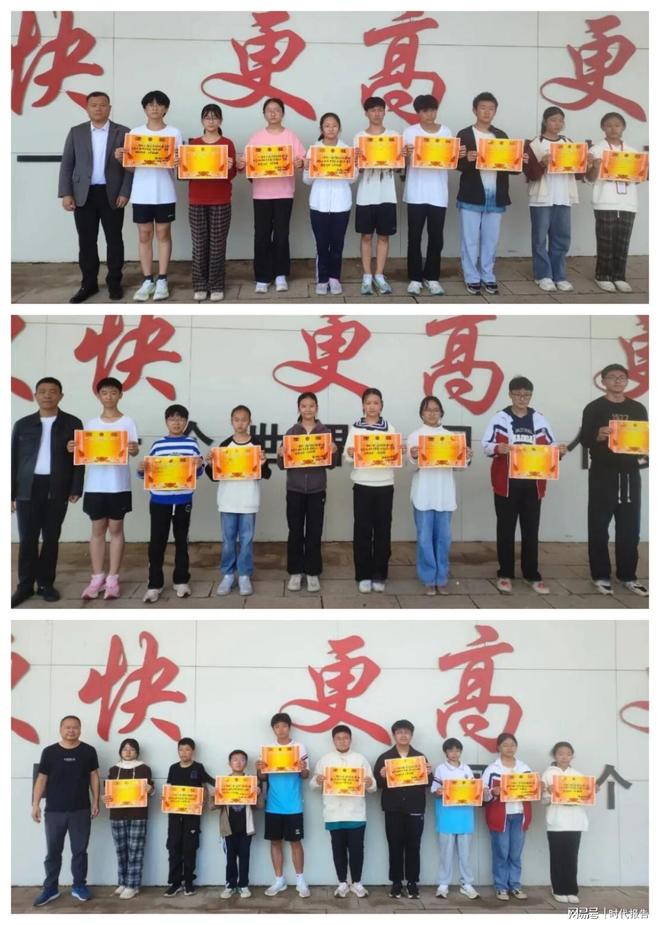 青春飞扬逐梦赛场——罗山县龙山初级中学第三十一届秋季田径运动会圆满落幕(图8)