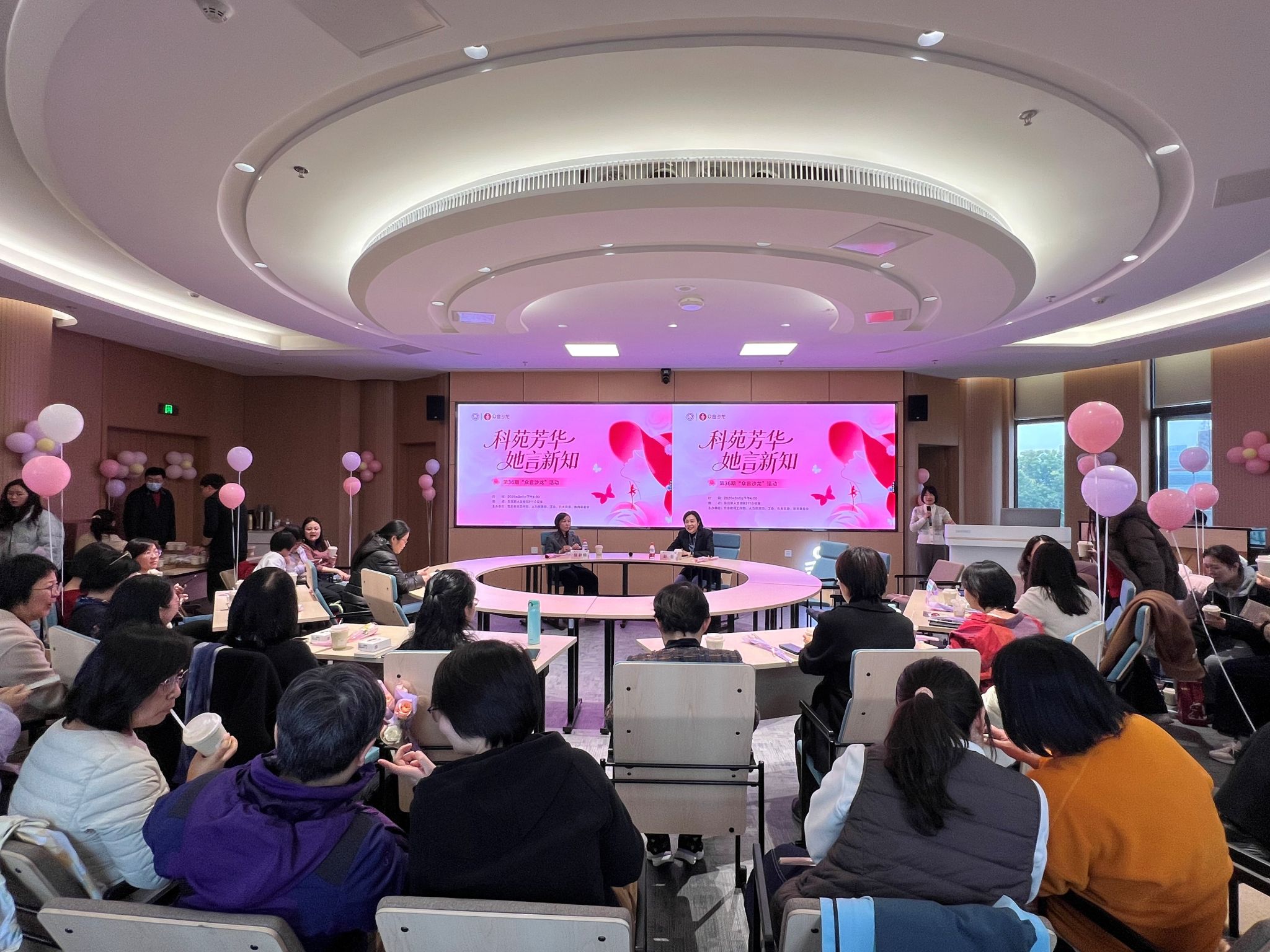 “巾帼同行芳华悦动”——我校举办庆祝“三八”国际劳动妇女节系列活动(图4)