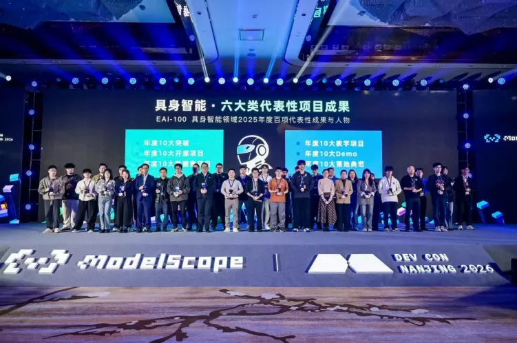 智元揽获EAI-100五项重磅大奖技术与商用部署双领跑(图2)