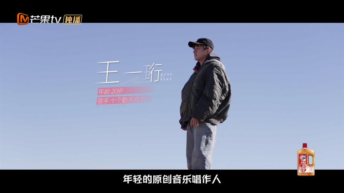 张博恒新综艺来了《我家那小子·好好生活季》30日开播(图3)