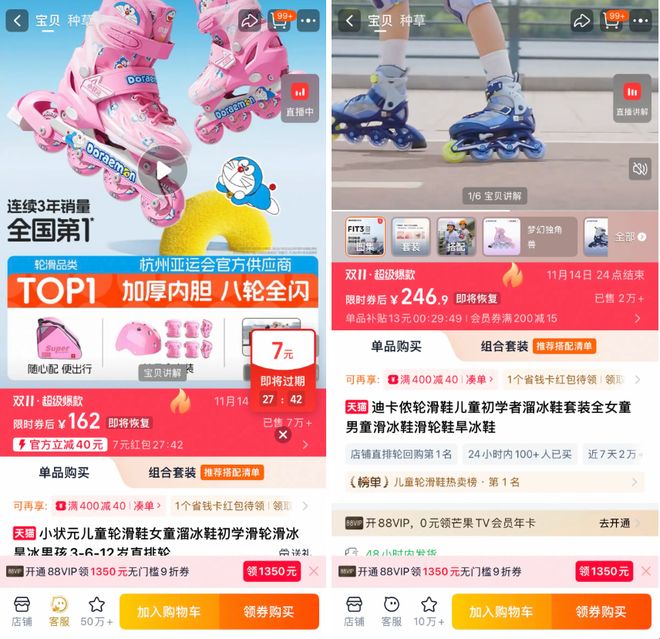 迪卡侬中产爸妈的“隐形托儿所”(图9)