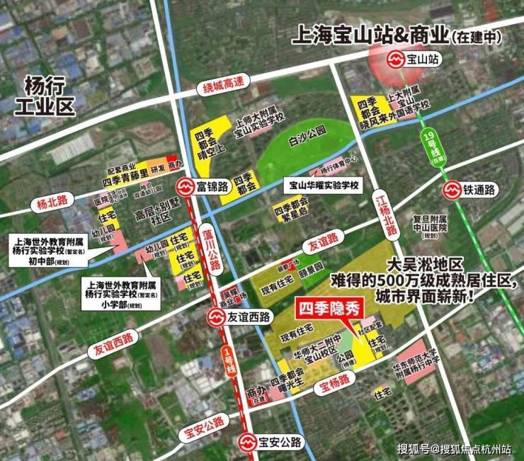 上海宝山四季隐秀售楼处电线(房价+户型图)-首页-四季隐秀楼盘详情-配套-电话(图14)