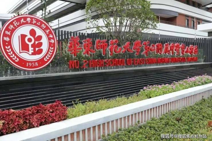 上海宝山四季隐秀售楼处电线(房价+户型图)-首页-四季隐秀楼盘详情-配套-电话(图18)