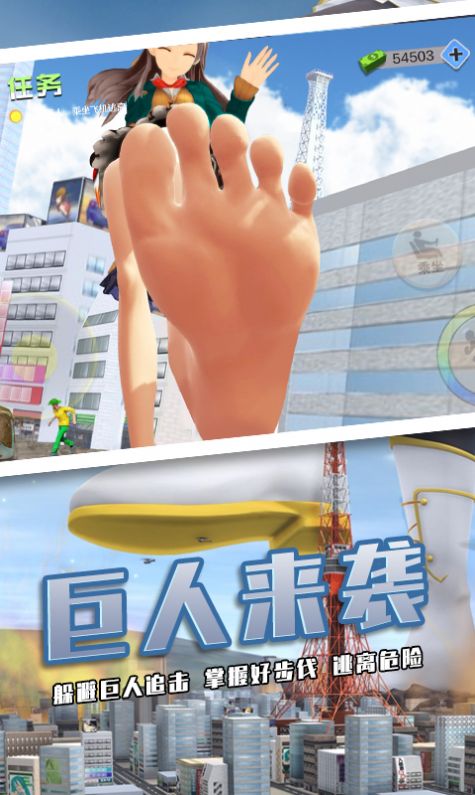 完美体育网站巨人少女破坏城市