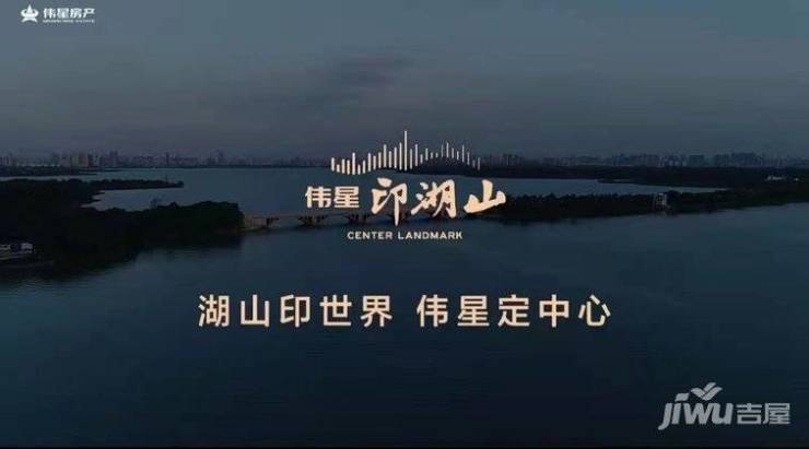 伟星印湖山售楼部最新发布:价格_售楼处电话_怎么样(图3)