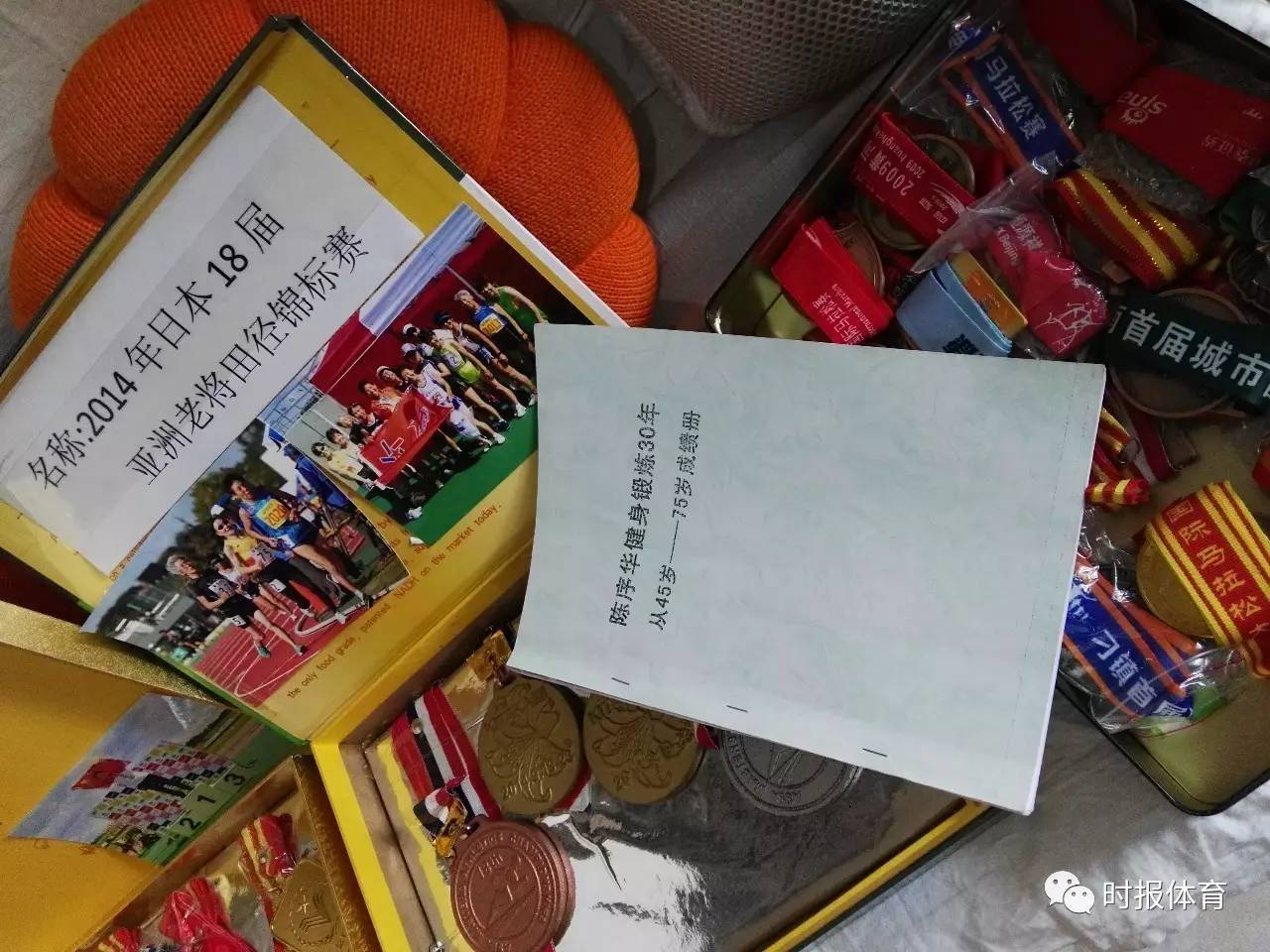 完美体育网站我身边的健身达人拿了119枚金牌的济南“冠军奶奶”分享跑步“秘诀”：年轻人要注意脚步老年人要跑得舒服(图6)