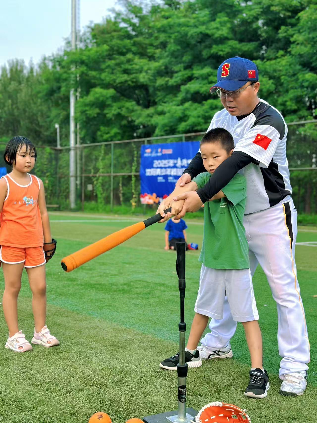 零门槛、全免费！2025“奔跑吧•少年”沈阳市青少年棒垒球技能培训营开营(图2)
