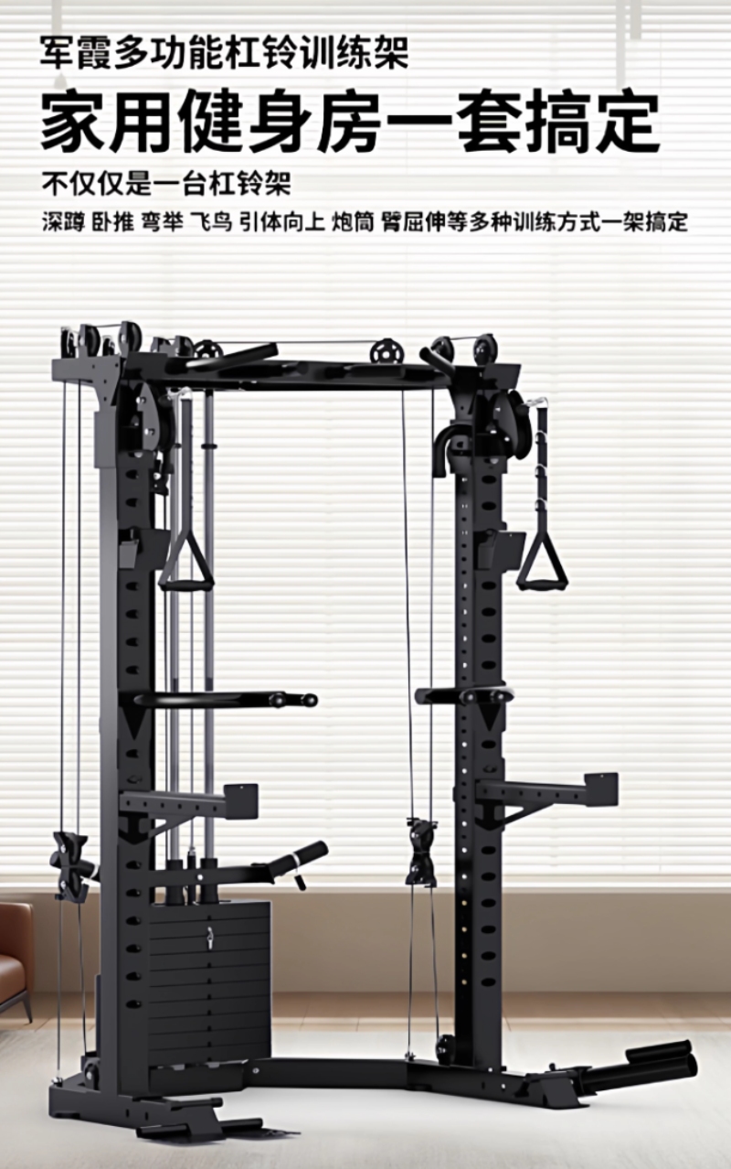 江苏军霞健身器材生产商:硬实力铸就行业地位(图2)