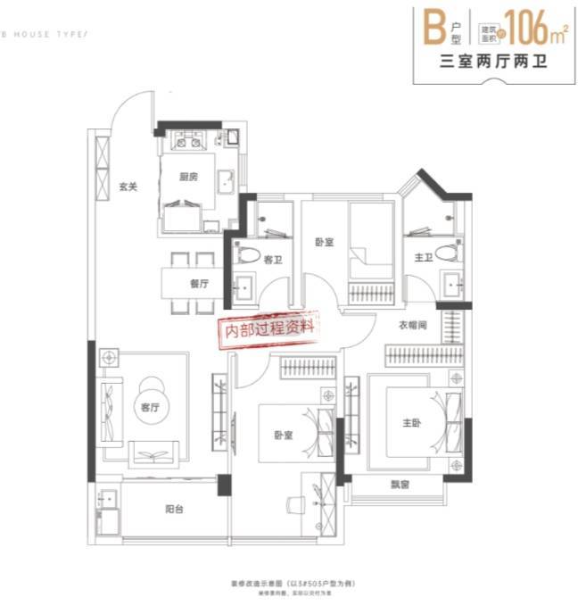 包河区新华星耀玥湖网站售楼处电话_来电预约看房_营销中心楼盘详情-2026最新房价(图4)