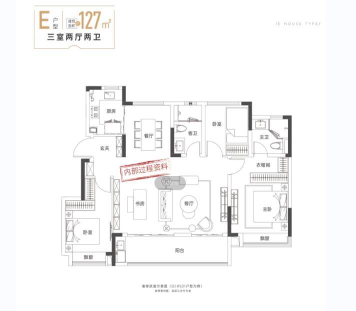 包河区新华星耀玥湖网站售楼处电话_来电预约看房_营销中心楼盘详情-2026最新房价(图3)