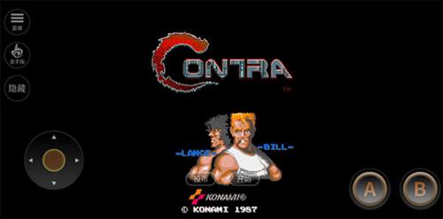 完美体育魂斗罗30条命单机版(图1)