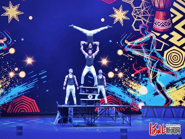 “杂技之乡”魅力“圈粉”全球杂技高手亮绝活(图3)