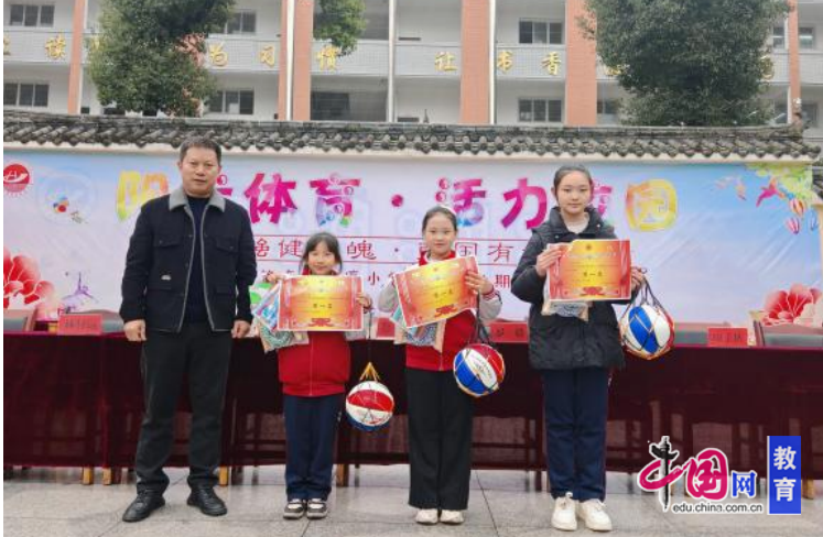 完美体育网站阳光少年展童真宜宾筠连海瀛小学举行“七彩阳光”广播体操比赛(图3)