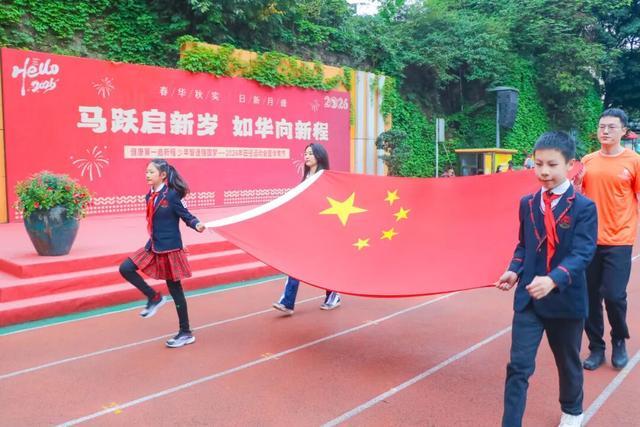 重庆市华新实验小学体育节师生同跑800米