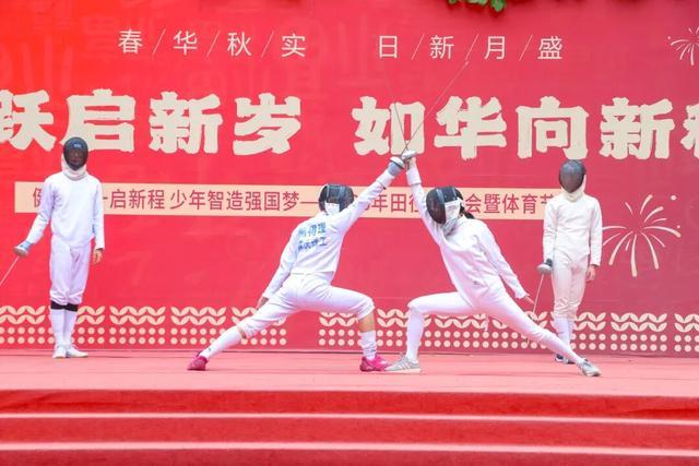 重庆市华新实验小学体育节师生同跑800米(图4)