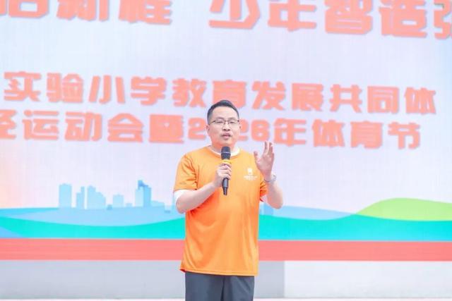 重庆市华新实验小学体育节师生同跑800米(图5)