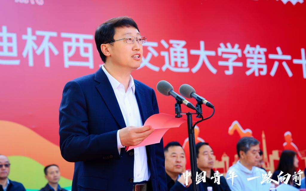 西安交大第六十三届田径运动会开幕(图4)