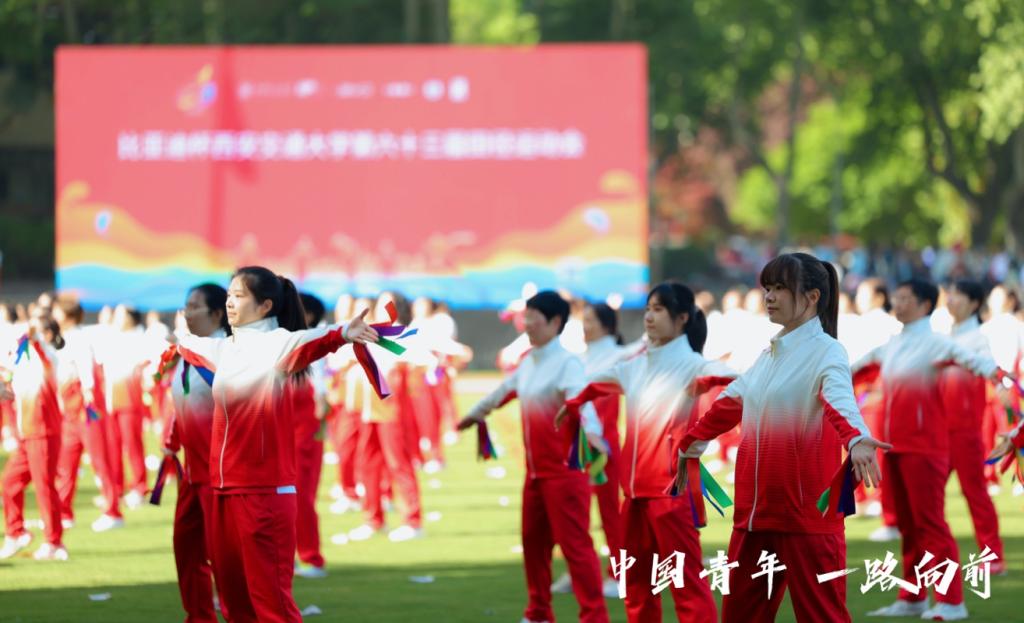 西安交大第六十三届田径运动会开幕(图7)